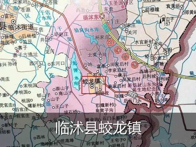 临沭县蛟龙镇